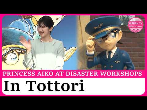 Princess Aiko visits typhoon-struck area, takes part in disaster-prevention events in Tottori