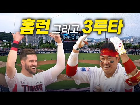 [한화 vs KIA] 오늘 KIA의 장타 듀오! 위즈덤의 홈런포 김태군의 3루타!!! | 6.6 | 크보모먼트 BY 삼진제약 | 야구 하이라이트