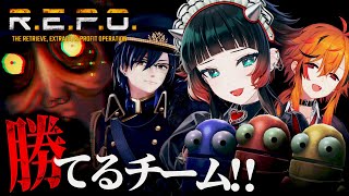 【 R.E.P.O. 】このメンバーなら勝てる！？【 人生つみこ/風見くく/ガッチマンV 】