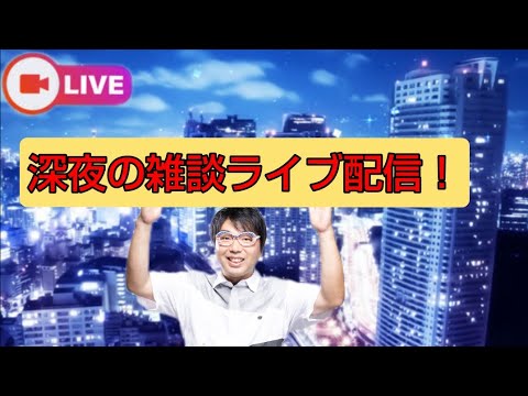 かわのDAチャンネル！
