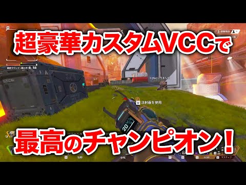 【APEX LEGENDS】しろまんた先生の神アークスター炸裂！【エーペックスレジェンズ】