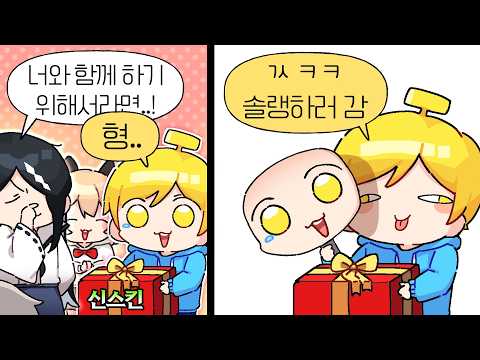 앗싸 ㅋㅋ