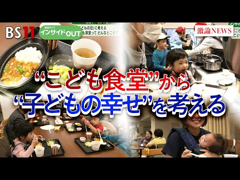 【こどもの日】