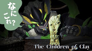 【The Children of Clay】謎の像を調べてみよう【ヴァルチャガ / Vtuber】