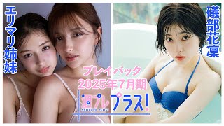 動画サムネイル