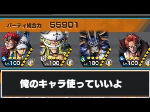 なんで俺のキャラ使わないの?ふざけんなよ【バウンティラッシュ】