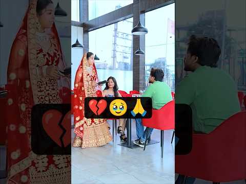 বিয়ের দিনেও কাজ করতে হবে ?  #viral #viralvideo #shorts