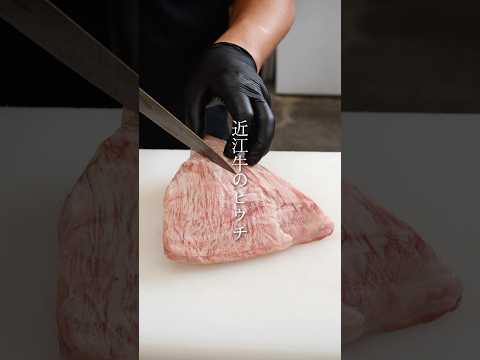 最高の焼肉食うならココ!近江牛のヒウチ!口の中でとろける極上の余韻!#shorts #japanesefood #reels #焼肉
