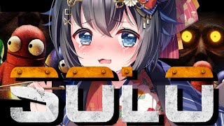【R.E.P.O./#1】初めてのソロ！目標はステージ4【ホラーゲーム/個人勢Vtuber/#生真黒 】