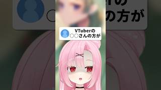 〇〇さんの方が絵上手いですよw#shorts