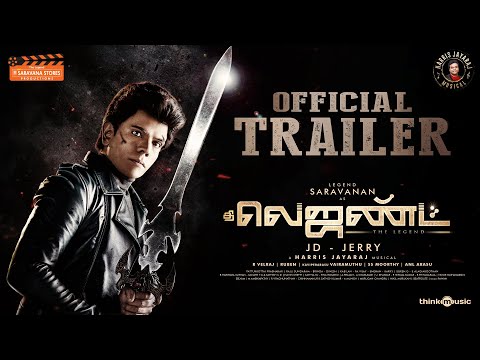 The Legend - Official Trailer | Legend Saravanan | Harris Jayaraj | JD –Jerry