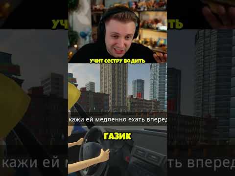#стинт #стинтик #stint #stintik #твич #стрим #стример