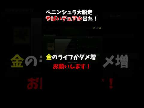 【荒野行動】極品BOXから最強すぎるDualTMP出たから精錬石で神武器にしたった！#荒野行動 #ペニンシュラ大脱走 #ペニンシュラ大逃走
