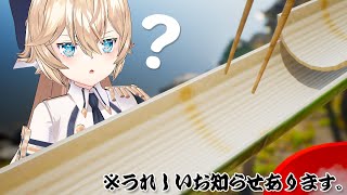 【発表＆雑談】よろしくお願いしますッッッ！！！（切実） #NeroXFire【あとマッチョ】