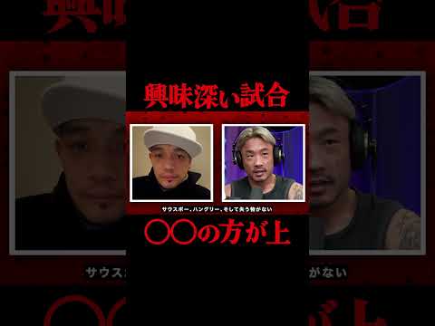 レベルが違う…ドネアが井上vsアフマダリエフを語る！