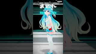 #ギリギリダンス #はいよろこんで #vtuber #清水港