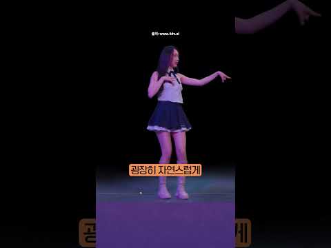 2D 영상을 3D 영상으로 만드는 중국의 AI #shorts
