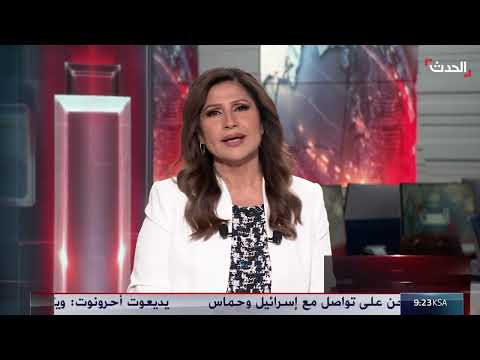 AlHadath الحدث
