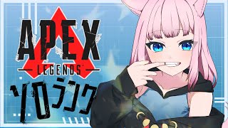 ゴールド行くまで頑張る【Apex ✦ つくも】