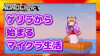 【ゲリラ】＃ノノクラ　神様に甘やかされる猫…