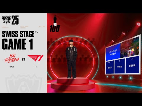 도전, 1대 100 | 100T vs T1 게임 1 하이라이트 | 스위스 Day8 | 2025 월드 챔피언십
