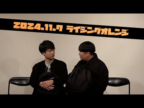 金星8畳『上京』※昼公演の模様です。