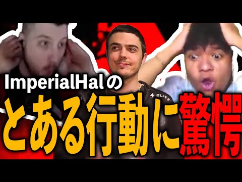 ImperialHalのとある行動に衝撃を受けるrpr / ALGS WatchParty (ウォッチパーティー)【Apex Legends / エーペックス  / 日本語字幕】