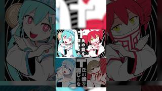 T氏の話を信じるな／暇72×雨乃こさめ #歌ってみた #ピノキオピー #cover