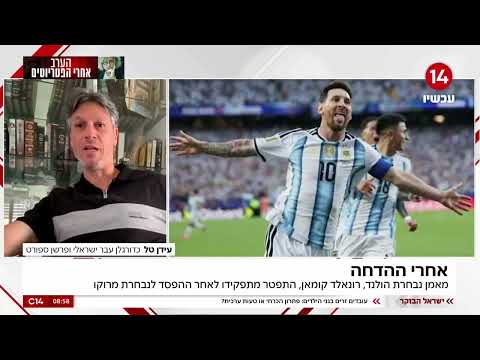 מונדיאל 2026: אמבפה להט, מקסיקו חגגה ושברה בצורת של 40 שנה