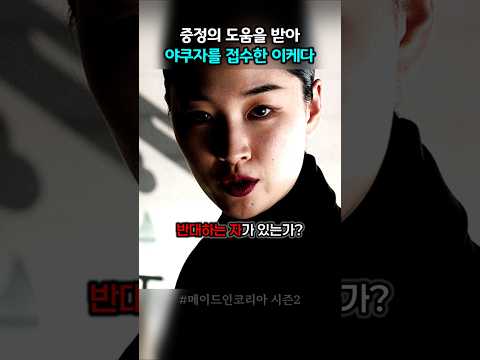투표가 의미없는 이유 #메이드인코리아