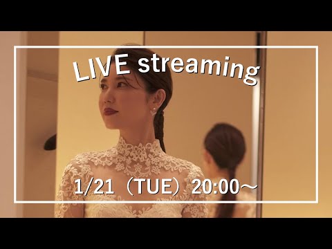 【友利新が何でも質問に答えます！】1月21日（火）【20:00〜ライブ配信】