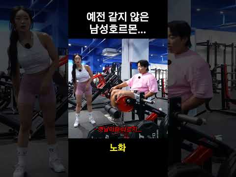 남자는 하체!
