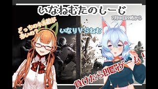 [LIVE] れいんぼーたのしーじ！負けたら即罰ゲーム？！