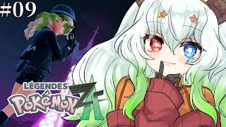 #9【Pokémon LEGENDS Z-A】私がこの町を救って見せます！【バ美肉Vtuber実況】