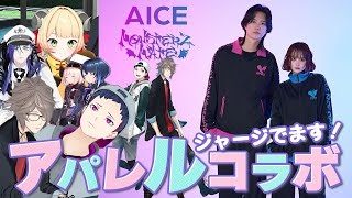 アパレルパラレル