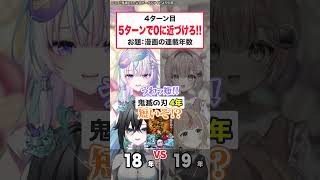 漫画の連載年数で0を狙え！【#ミリプロ】