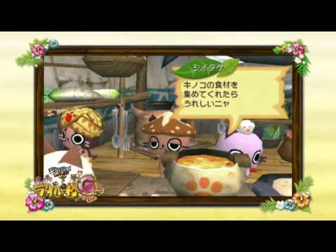 PSP『モンハン日記 ぽかぽかアイルー村Ｇ』プロモーション映像②