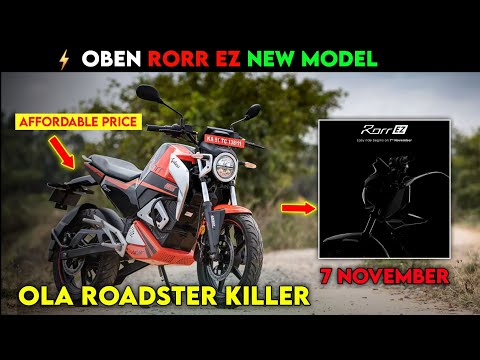 ⚡ तबाही New Oben Rorr EZ Model unveiled | Best Electric Bike | 7 November Launch | Ride with mayur