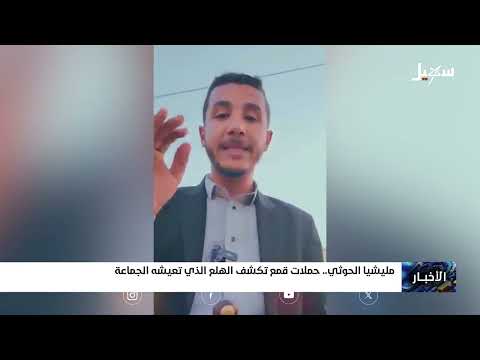 قناة سهيل الفضائية