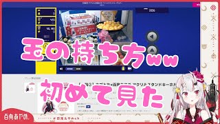 独特なクレーンゲームの掴み方をしてしまう余
