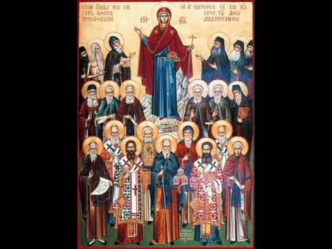 Тропарь святым на Горе Афоне просиявшим