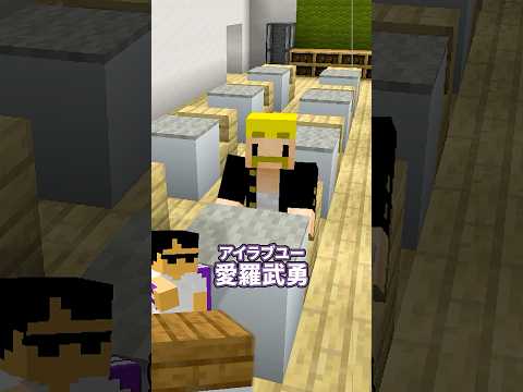 【ドズル社】クセ強苗字で出席確認がカオス！のサムネイル