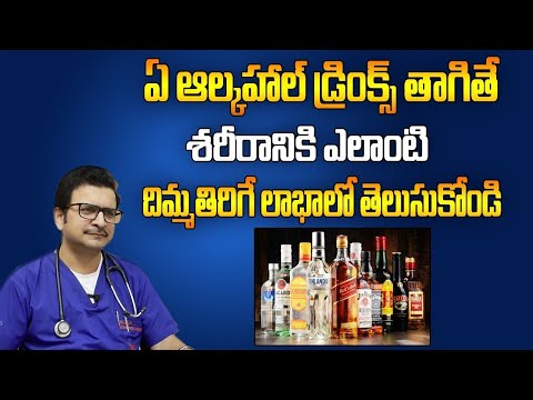 Movva Srinivas - Why Alcohol is Good for Health? || Health Benefits of Drinking Alcohol || SumanTV