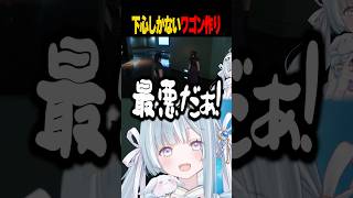 ☾ ໋〖 求：キス 〗下心しかないエアリス派　#vtuber #short #レトロゲーム #crisiscorefinalfantasy7