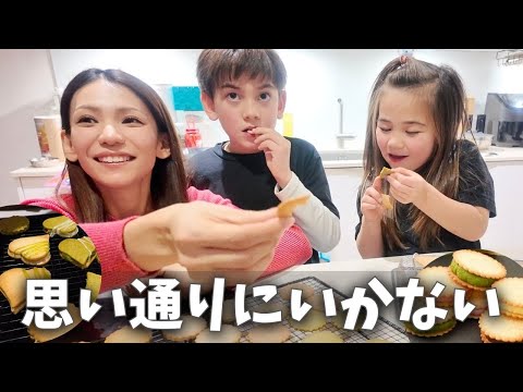 子供のために抹茶クッキー作ったら、全然思い通りにいかない…
