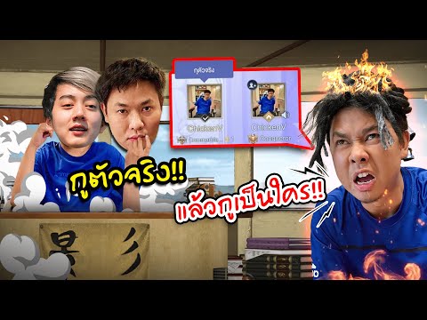 RoV:เมื่อแอดวีมี2คนเกรียนจน