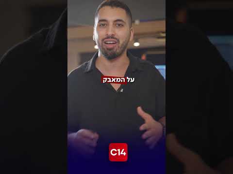 דרמה במפת הגושים! מפלגה חדשה עוברת לראשונה את אחוז החסימה