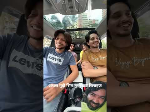 वाह बेटे तू तो गया #funny