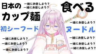 配信枠壊れてスープ奪われた。