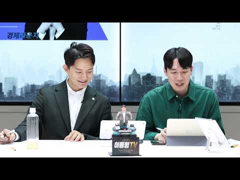 경제라운지-261026
